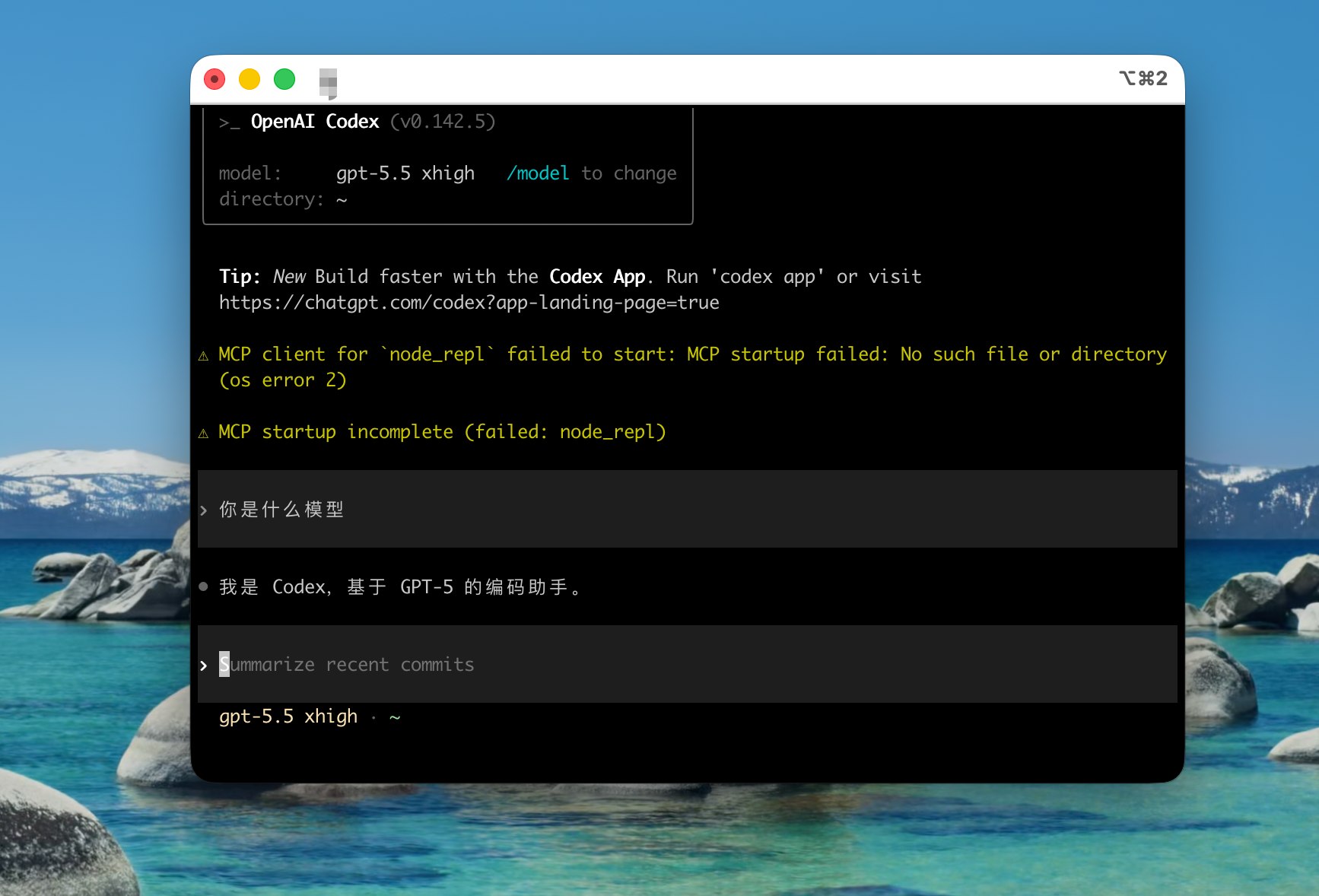 测试